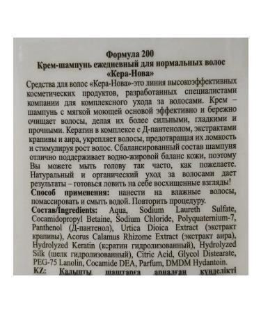 KeraNova Keratin cream with keratin for all hair types 400ml - Buy Online on GoSupps.com