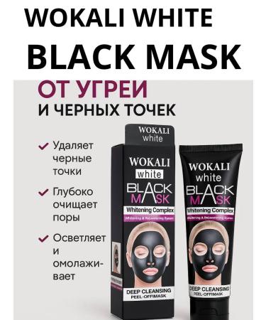 MSK92 Cleaning black peeling for a face with active angle