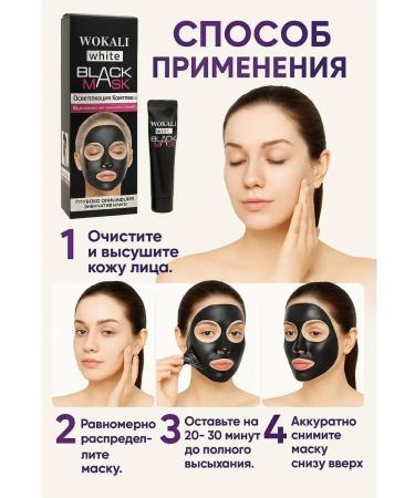 MSK92 Cleaning black peeling for a face with active angle - Buy Online on GoSupps.com