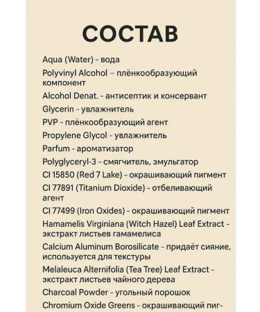 MSK92 Cleaning black peeling for a face with active angle - Buy Online on GoSupps.com