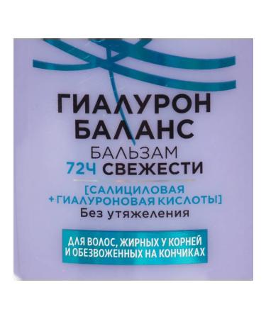 L'OREAL PARIS Hair balm hyaluronic balance of freshness 200 ml - Buy Online on GoSupps.com