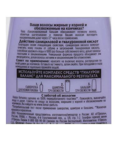 L'OREAL PARIS Hair balm hyaluronic balance of freshness 200 ml - Buy Online on GoSupps.com