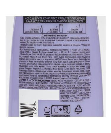 L'OREAL PARIS Hair balm hyaluronic balance of freshness 200 ml - Buy Online on GoSupps.com