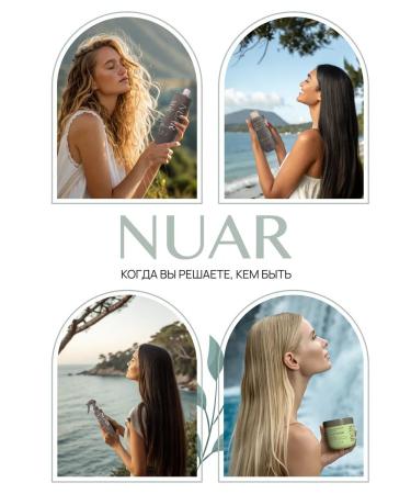 TNL PROFESSIONAL NUAR Color Protection TNL Shampoo and Conditioner Set 800 ml - Buy Online on GoSupps.com