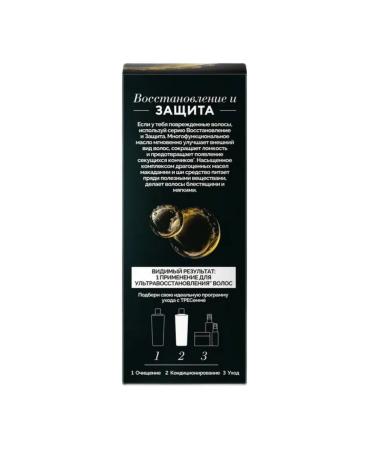 Tresemme Oil for damaged hair 50 ml - Buy Online on GoSupps.com