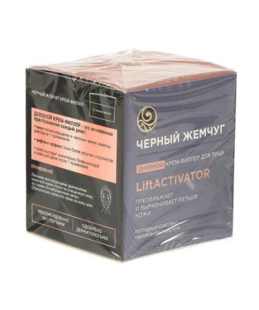 Black Pearl Lift Activator cream-filler day smoothing 48 ml - Buy Online on GoSupps.com