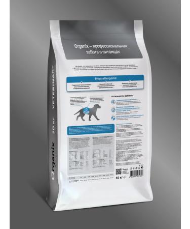 Organix Hypoallergenic for dog allergies 10 kg - Buy Online on GoSupps.com