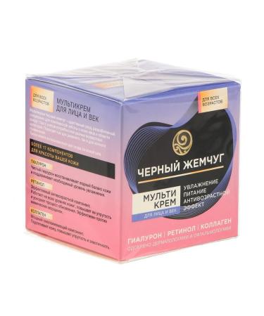 Black Pearl Mattering for the face and age of anti -aging moisturizing 46 ml