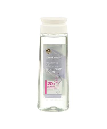 Black Pearl Micellar water for removing makeup 250 ml
