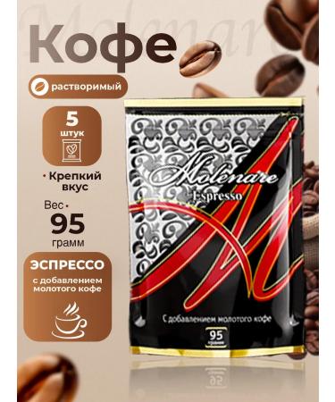 Resident Coffee soluble sublimated Molenare Espresso 95g 5pcs