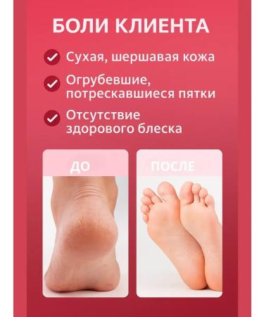 NAZKA21 Perfumed cream Lotion for Body and Legs - Buy Online on GoSupps.com