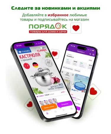 DEONICA Micellar water 5V1 for the face of the eyes of the lips 450 ml - Buy Online on GoSupps.com