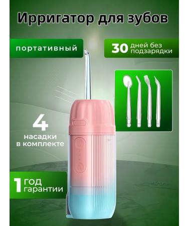 Jetpik Irrigator for teeth and gums portable