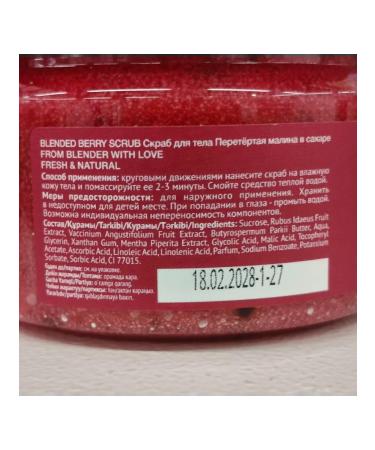 Prime Body scrub flowed raspberry smoothing 200 ml - Buy Online on GoSupps.com