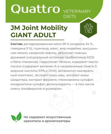QUATTRO VETERINARY DIETS Dog feed VD Joint Mobility JM giant breeds of 12 kg - Buy Online on GoSupps.com