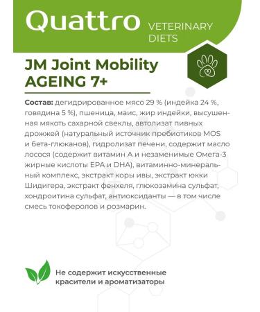 QUATTRO VETERINARY DIETS Dog feed VD Joint Mobility JM for the elderly 7+ 12 kg - Buy Online on GoSupps.com
