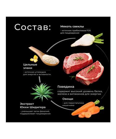 Quattro Feed for dogs of the breed velsh cargi cardigan beef 2.5 kg - Buy Online on GoSupps.com