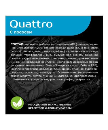 Quattro Feed for dogs of the breed velsh cargi cardigan salmon 2.5 kg - Buy Online on GoSupps.com