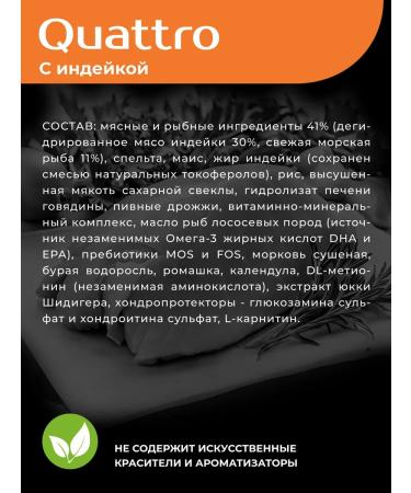 Quattro Feed for dogs of the breed velsh cargi pembrocrock turkey 12 kg - Buy Online on GoSupps.com
