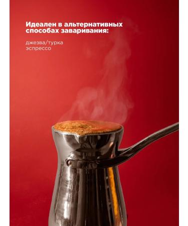 Atlas Coffee Ground coffee for espresso Peru Arabica 250 gr - Buy Online on GoSupps.com