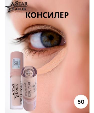 Star Look 50 Concealer
