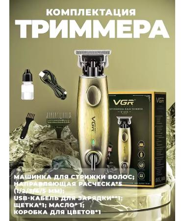 VGR Multifunction trimmer for hair and beard care - Buy Online on GoSupps.com