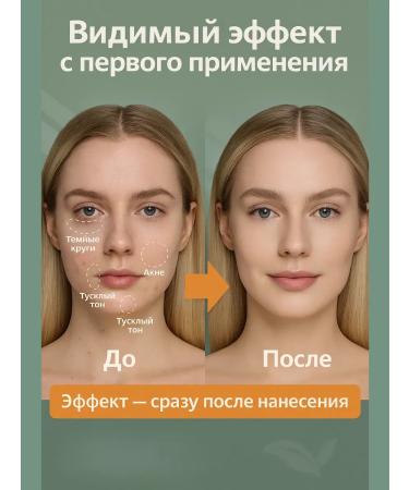 NAZKA21 Classile for the face and eye corrector for makeup - Buy Online on GoSupps.com