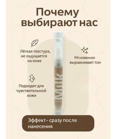 NAZKA21 Classile for the face and eye corrector for makeup - Buy Online on GoSupps.com