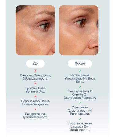 CharmCleo Cream Comfort for the face moisturizing and recovery 2 pcs - Buy Online on GoSupps.com