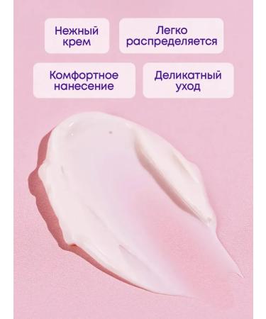 BATISTE Chocolate depilation cream 3 pcs - Buy Online on GoSupps.com