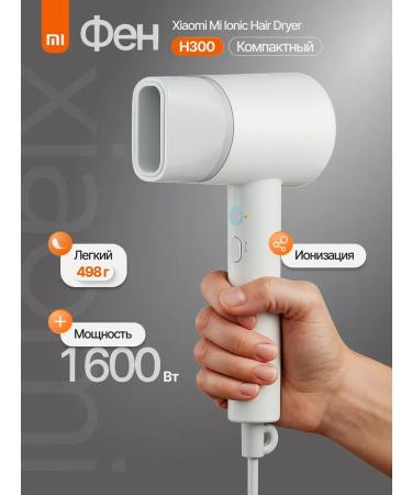 Xiaomi Redmi fast -drying hairdryer with ions Miya H300