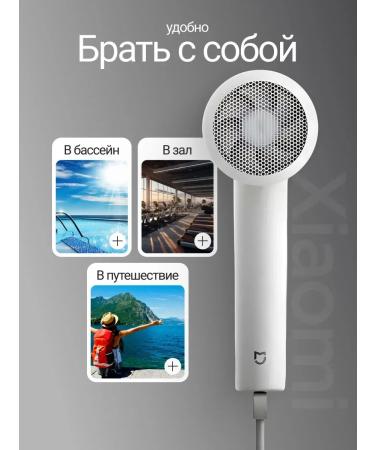 Xiaomi Redmi fast -drying hairdryer with ions Miya H300 - Buy Online on GoSupps.com