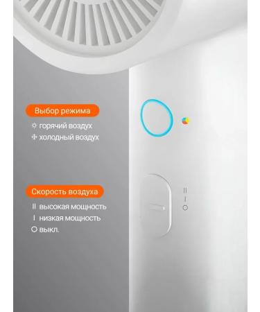 Xiaomi Redmi fast -drying hairdryer with ions Miya H300 - Buy Online on GoSupps.com