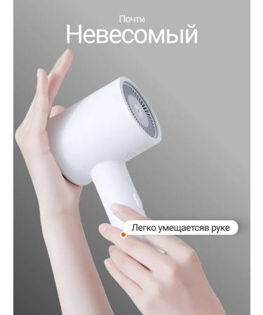 Xiaomi Redmi fast -drying hairdryer with ions Miya H300 - Buy Online on GoSupps.com