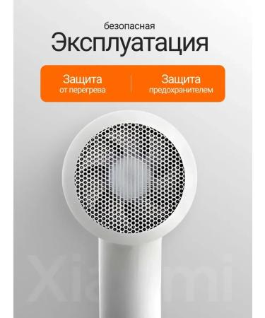 Xiaomi Redmi fast -drying hairdryer with ions Miya H300 - Buy Online on GoSupps.com