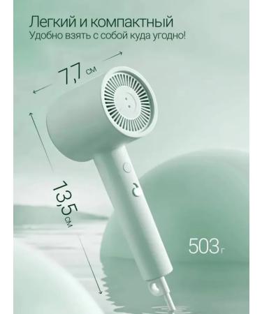Xiaomi Redmi hairdryer with ions Miya H301 （pine frosty green） - Buy Online on GoSupps.com
