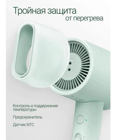 Xiaomi Redmi hairdryer with ions Miya H301 （pine frosty green） - Buy Online on GoSupps.com