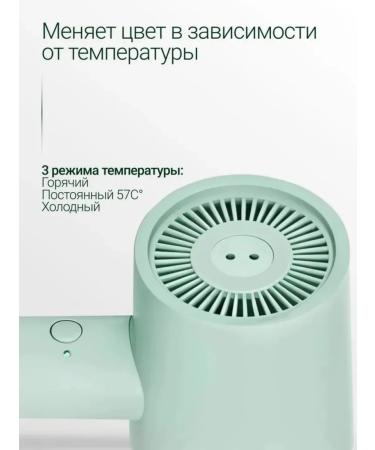 Xiaomi Redmi hairdryer with ions Miya H301 （pine frosty green） - Buy Online on GoSupps.com