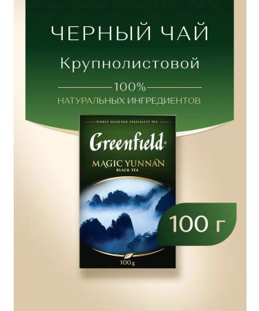 Greenfield Black tea magic yunnan sheet 100 g
