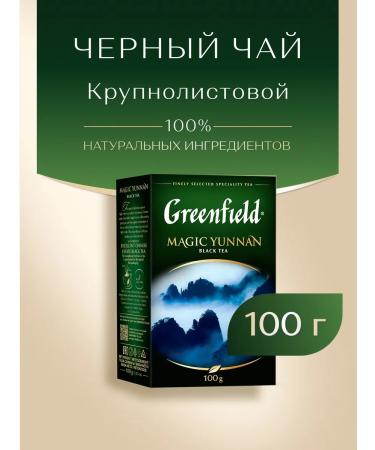 Greenfield Black tea magic yunnan sheet 100 g - Buy Online on GoSupps.com