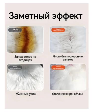 Universal dry foam cleaning for cats and dogs - Buy Online on GoSupps.com