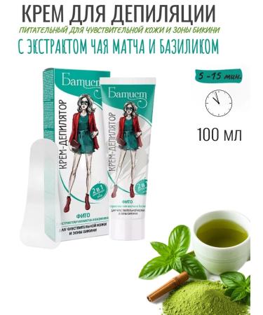 BATISTE Fito depilation cream 1 pc