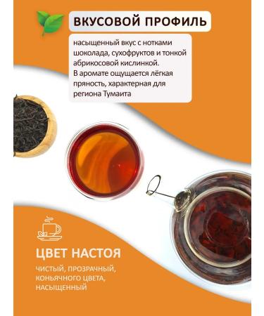 LIBERICA Black tea set three hits 600g - Buy Online on GoSupps.com