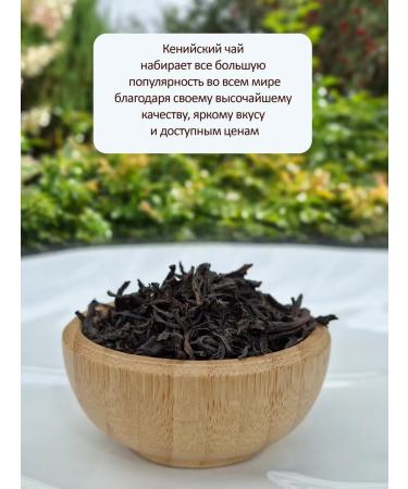 LIBERICA Black tea set three hits 600g - Buy Online on GoSupps.com