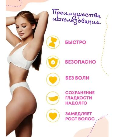 BATISTE Ice cream depilation 2 pcs - Buy Online on GoSupps.com