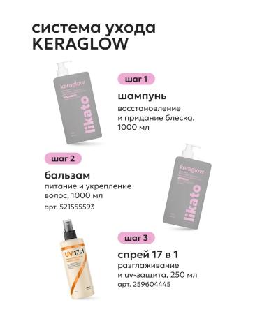 Likato professional Women's professional hair shampoo 1000 ml - Buy Online on GoSupps.com