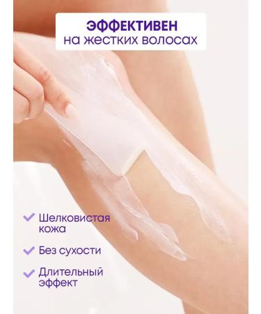 BATISTE Coconut depilation cream 3 pcs - Buy Online on GoSupps.com