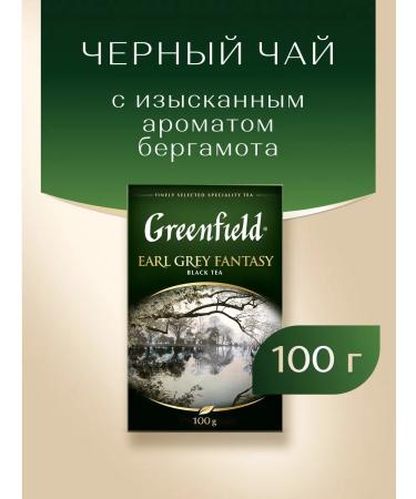 Greenfield Black tea Earl Grey Fantasy sheet 100 g