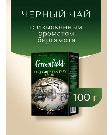 Greenfield Black tea Earl Grey Fantasy sheet 100 g - Buy Online on GoSupps.com
