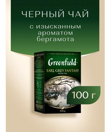 Greenfield Black tea Earl Grey Fantasy sheet 100 g - Buy Online on GoSupps.com